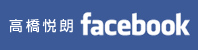 フェイスブック